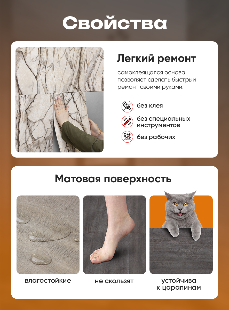 Панель самоклеящаяся 86527 тёмно-серый камень (30х60 см)