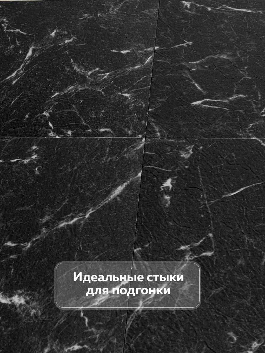 Панель самоклеящаяся стеновая 218 LVT (811) чёрный/белый