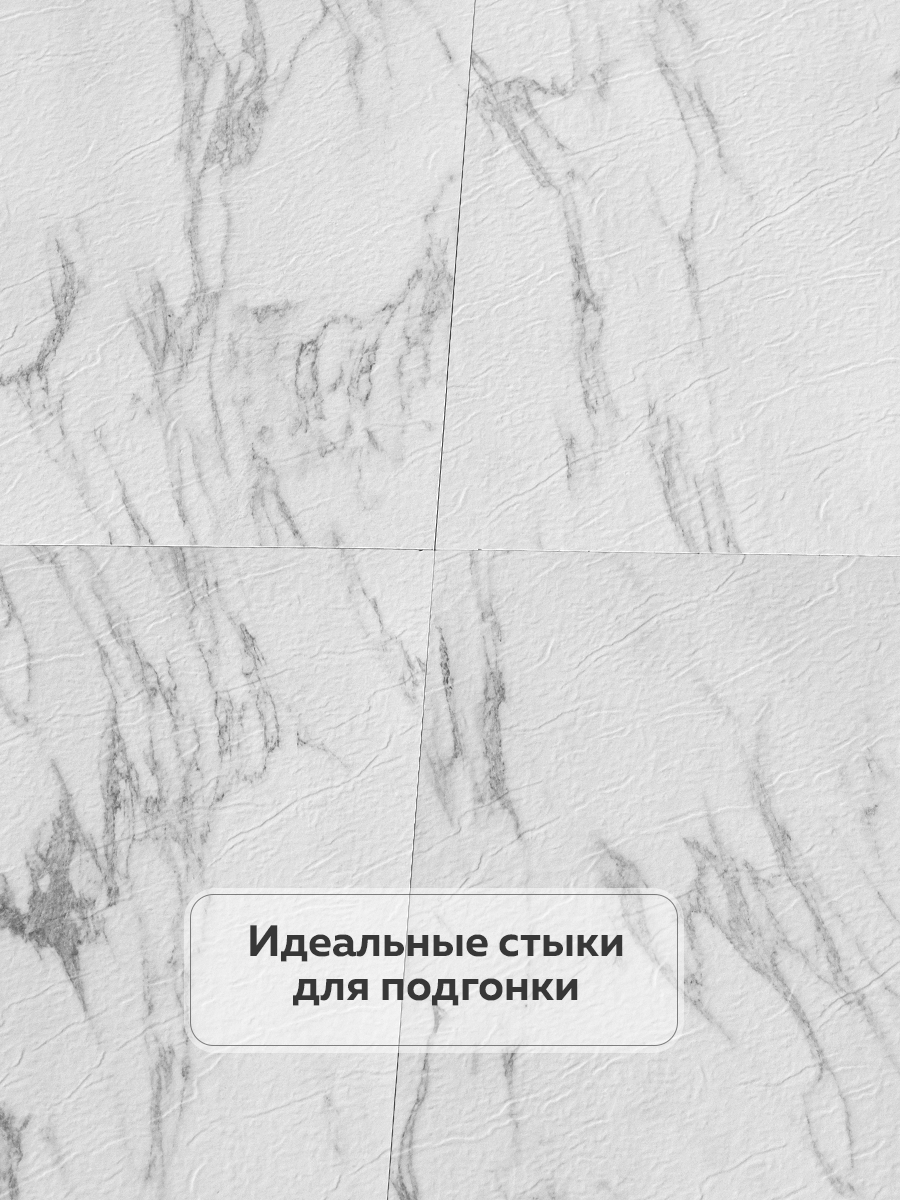 Панель самоклеящаяся стеновая 220 LVT (812) белый/серый