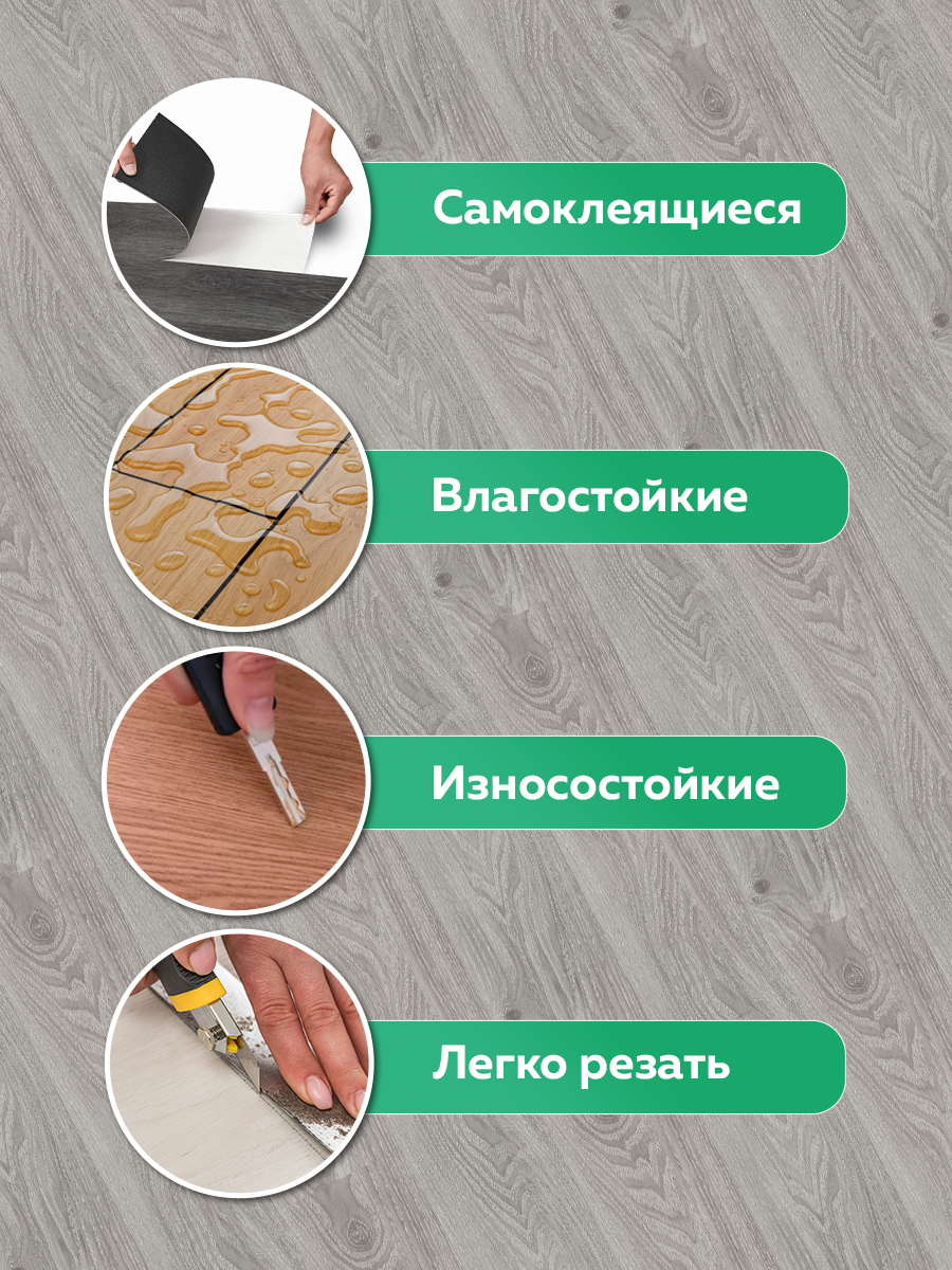 Ламинат самоклеящийся LVT 86474 (032) тёмно-бежевый