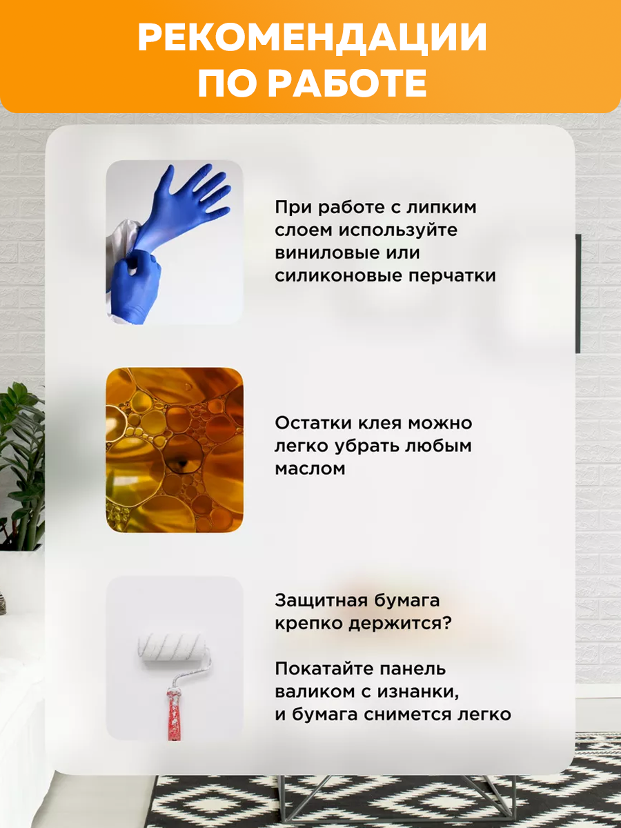 Панель самоклеящаяся стеновая 86498 XPE белый кирпич 70х77 см