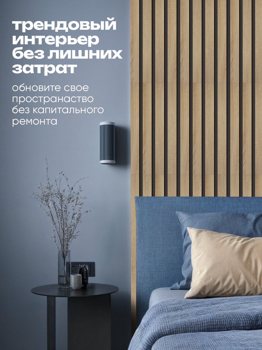 Панели ХДФ для стен 375 сонома дуб