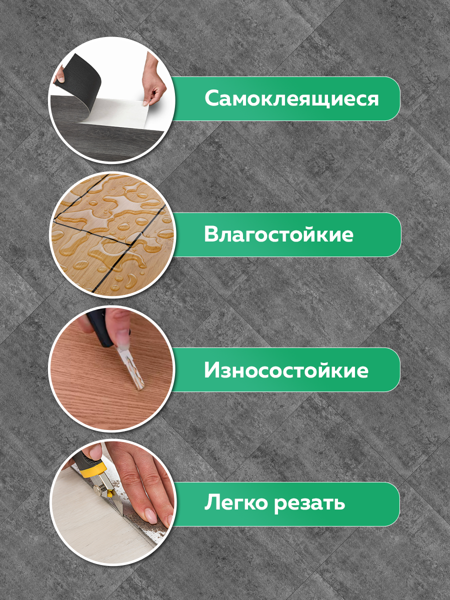 Панель самоклеящаяся стеновая 223 LVT (902) серый графит