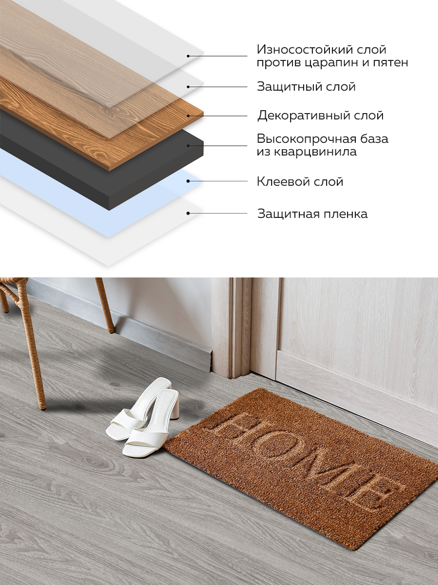 Ламинат самоклеящийся LVT 86474 (032) тёмно-бежевый