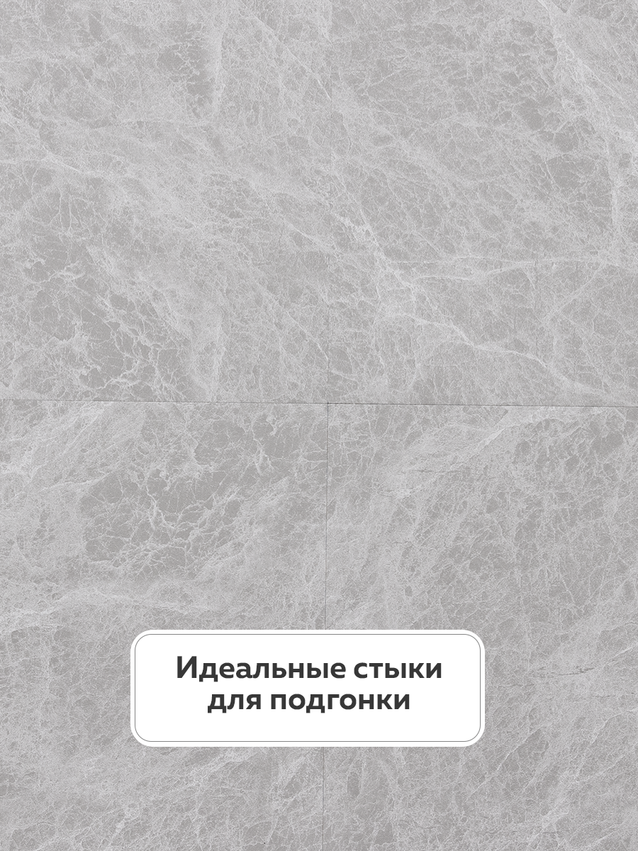Панель самоклеящаяся напольная 86469 LVT (6007) серый/белый