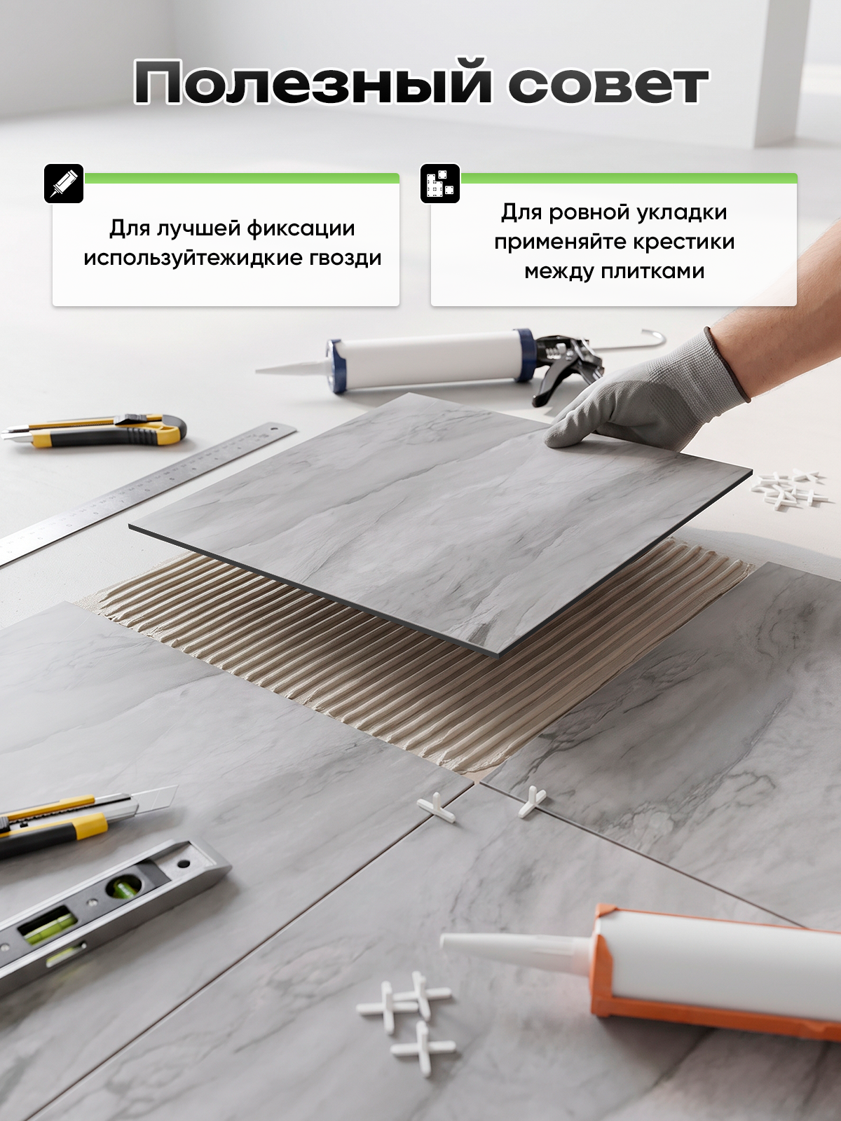 Панель самоклеящаяся напольная 86463 LVT (6001) серый