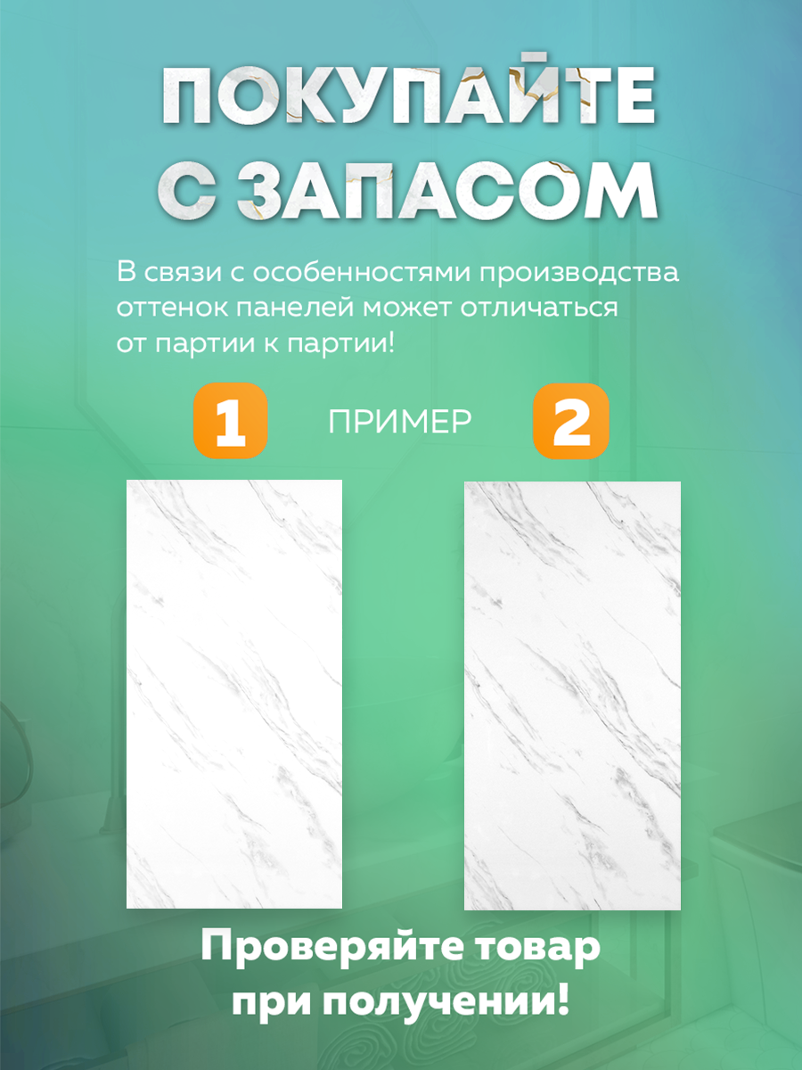 Панель самоклеящаяся для стен 266 SXP черный мрамор