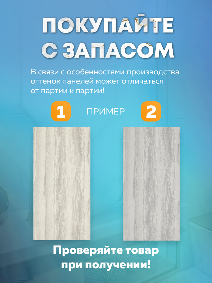 Панель самоклеящаяся 86475 SXP серо-белая 30х60 см