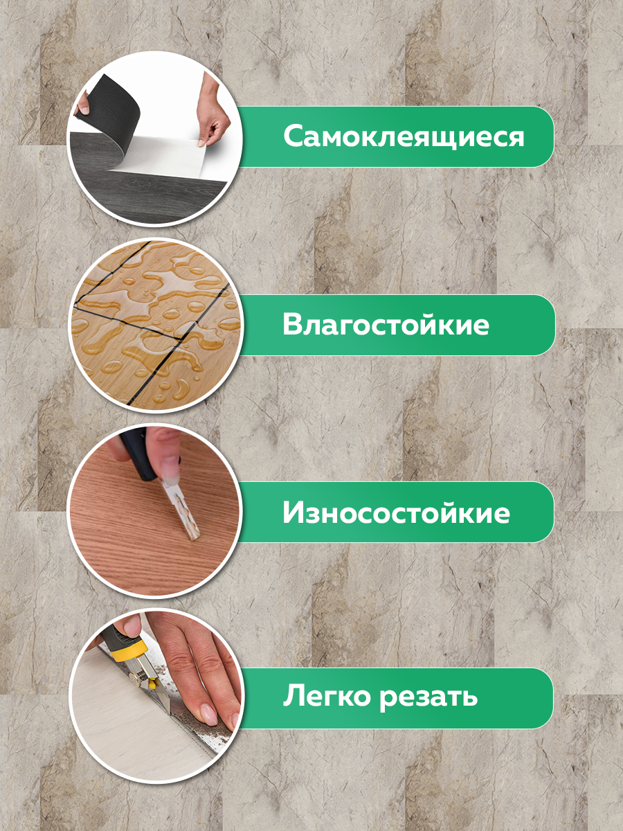 Панель самоклеящаяся 86524 светло-серая (30х30 см)