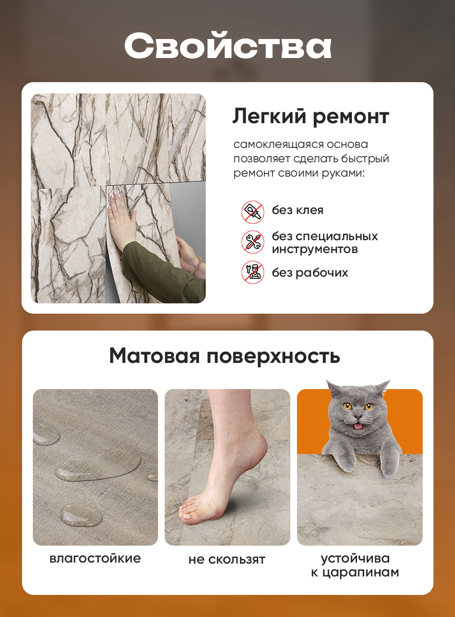 Панель самоклеящаяся 86523 светло-серая (30х60 см)