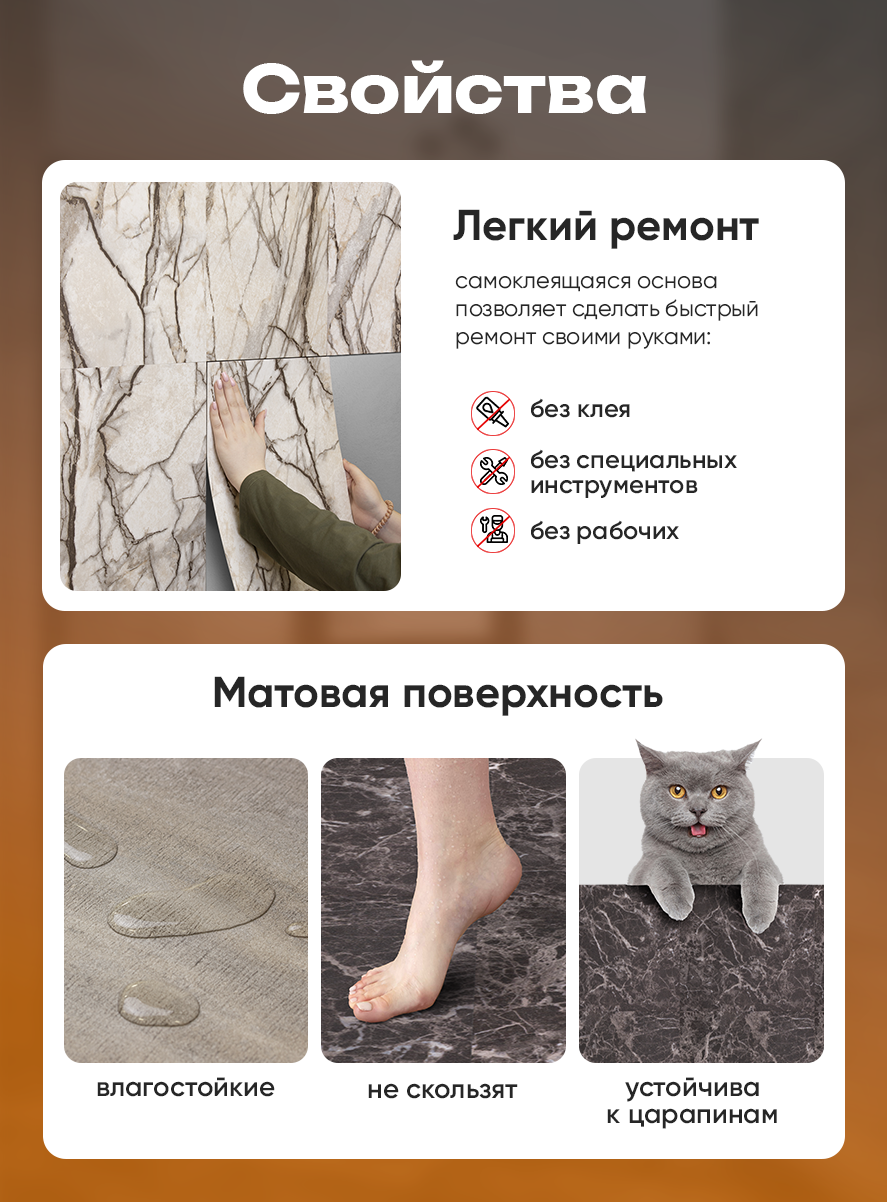 Панель самоклеящаяся стеновая 86513 SXP чёрный мрамор 30х60 см