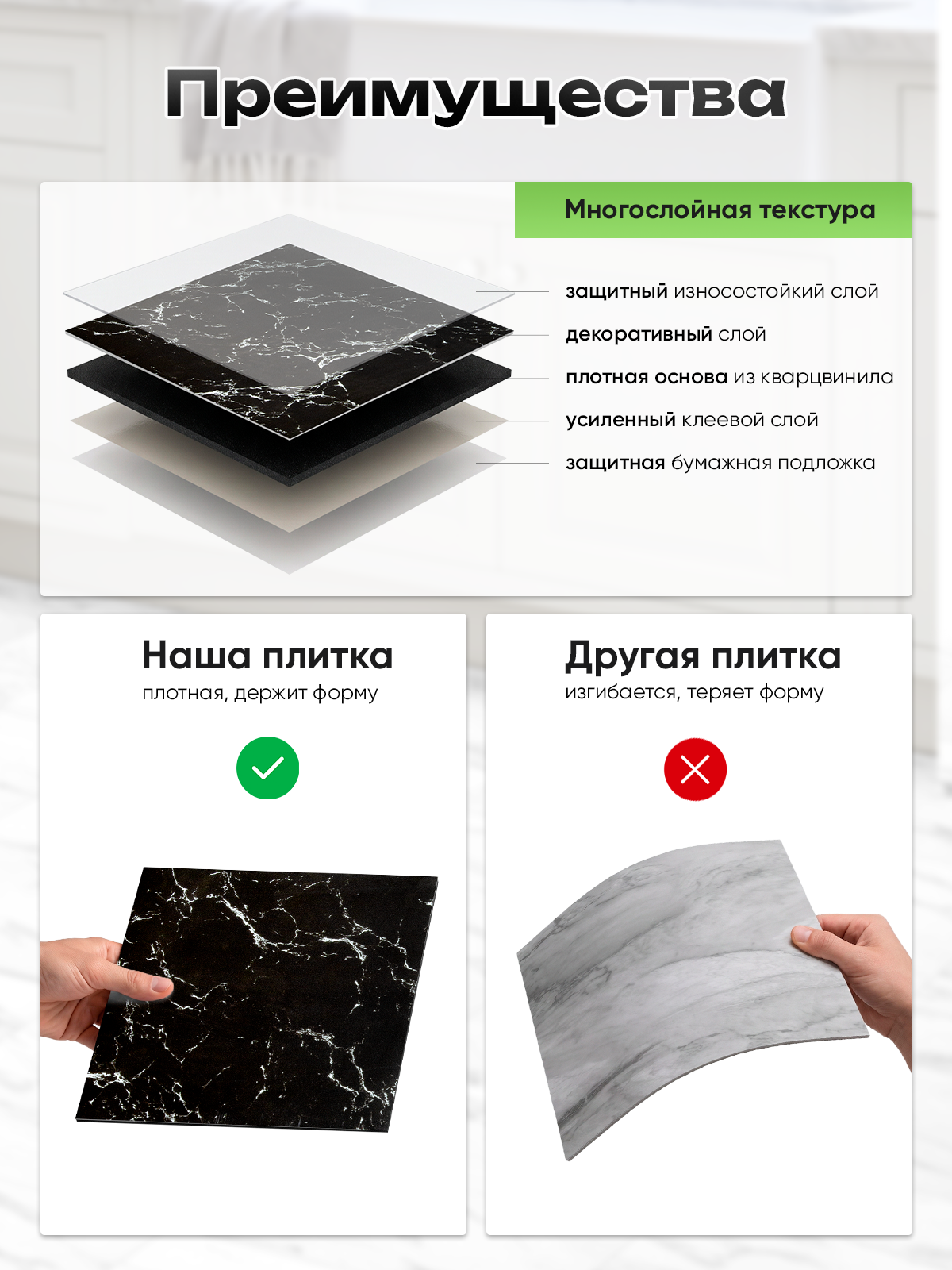 Панель самоклеящаяся напольная 86470 LVT (3001) чёрный/белый