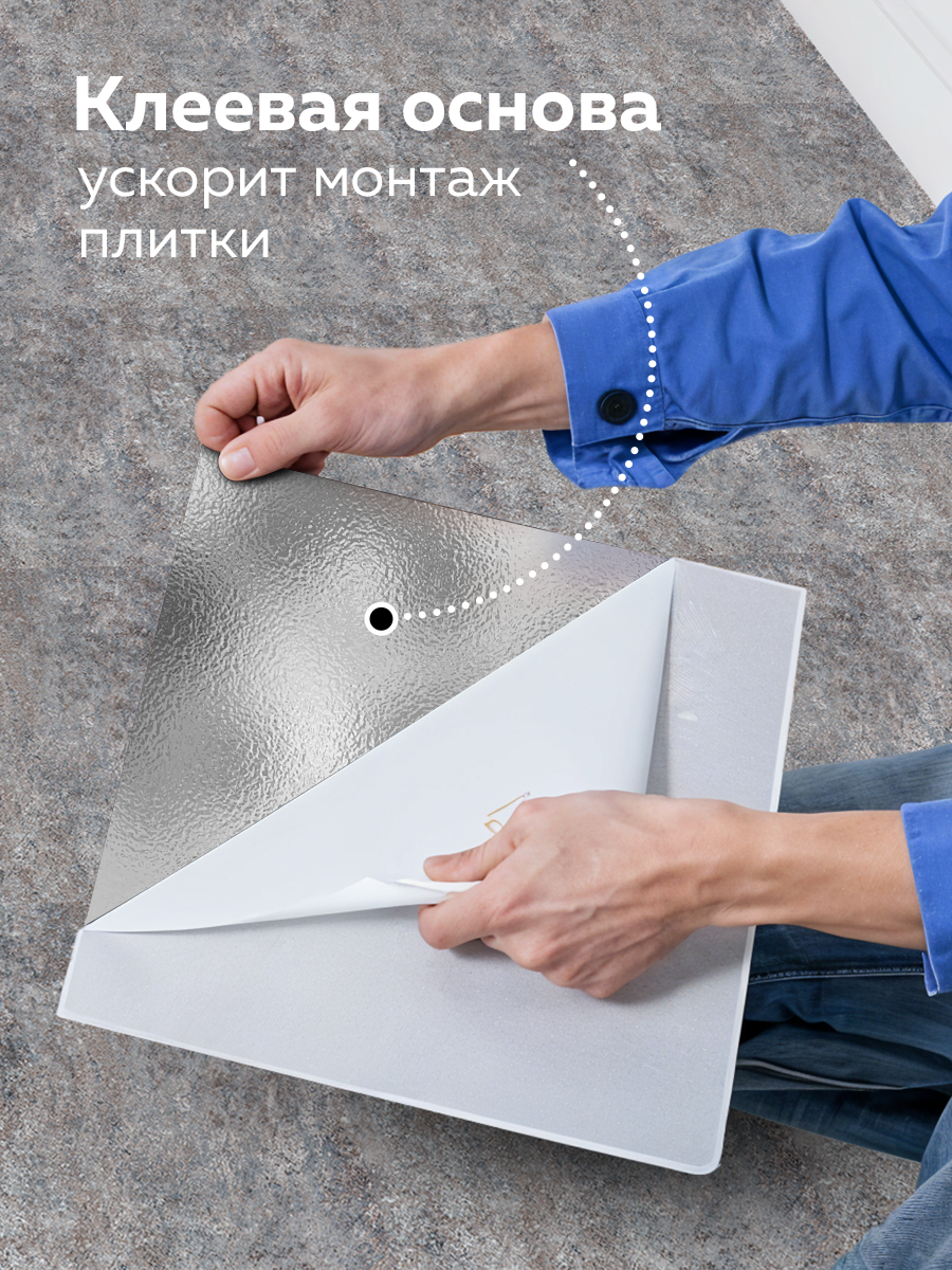 Панель самоклеящаяся 86522 тёмно-серая (30х30 см)