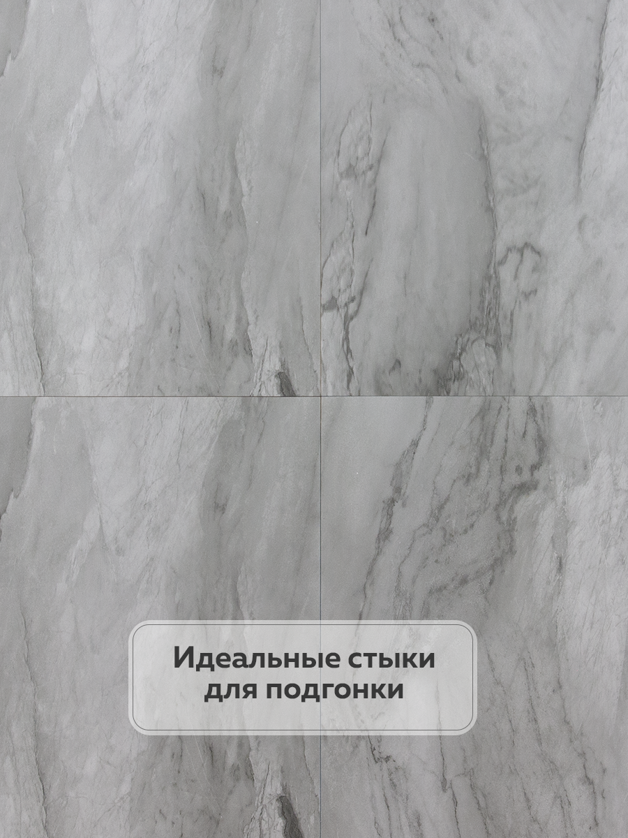 Панель самоклеящаяся напольная 86463 LVT (6001) серый