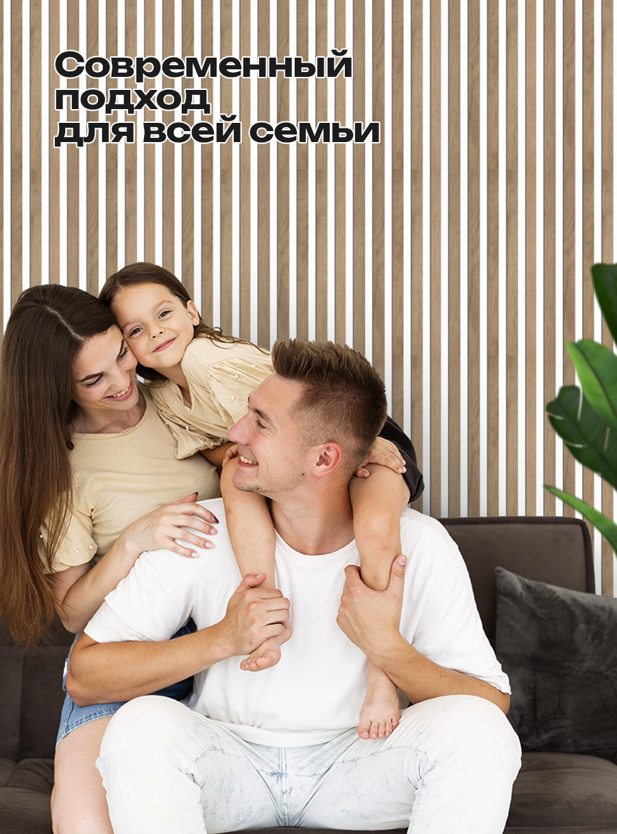 Реечная панель МДФ для стен 361 табачный дуб (25х50 см)