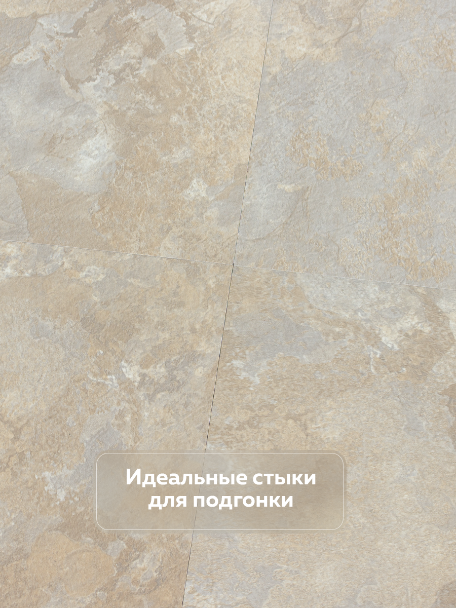 Панель самоклеящаяся стеновая 219 LVT (444) бежевый/коричневый