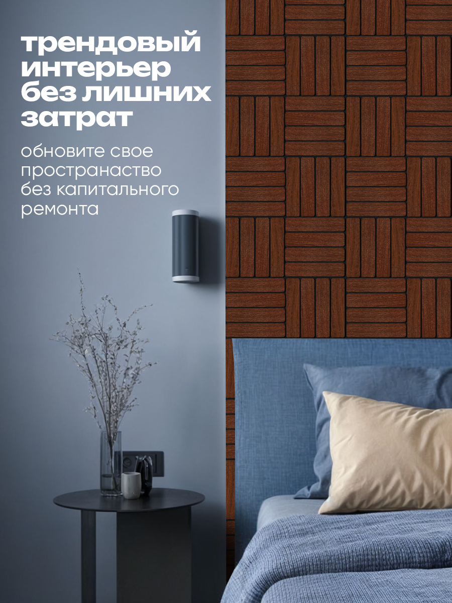 Панели ХДФ для стен "Кирпичики" 378 венге