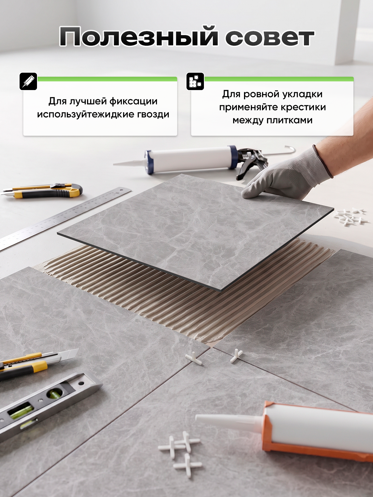 Панель самоклеящаяся напольная 86469 LVT (6007) серый/белый