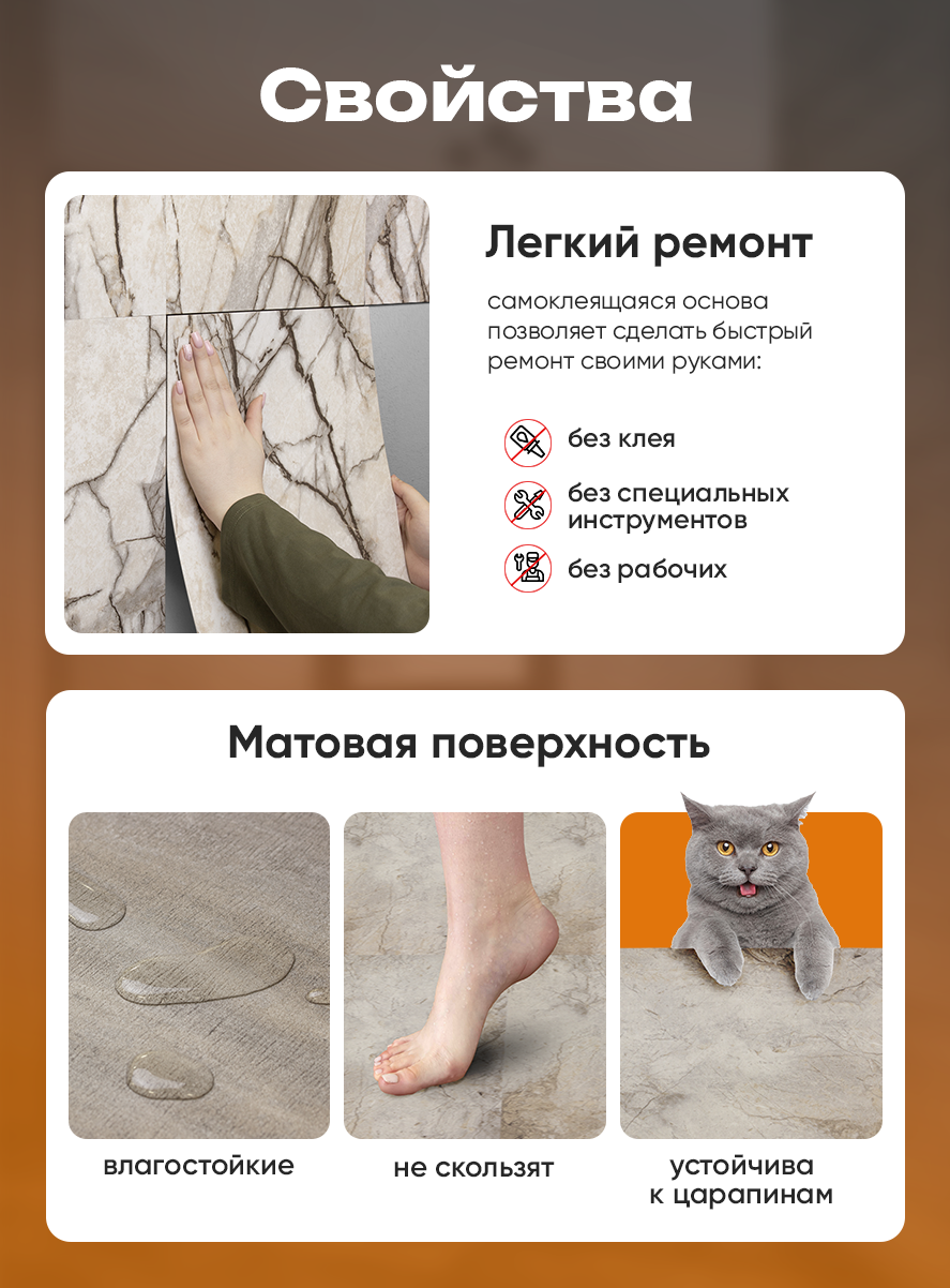 Панель самоклеящаяся 86524 светло-серая (30х30 см)