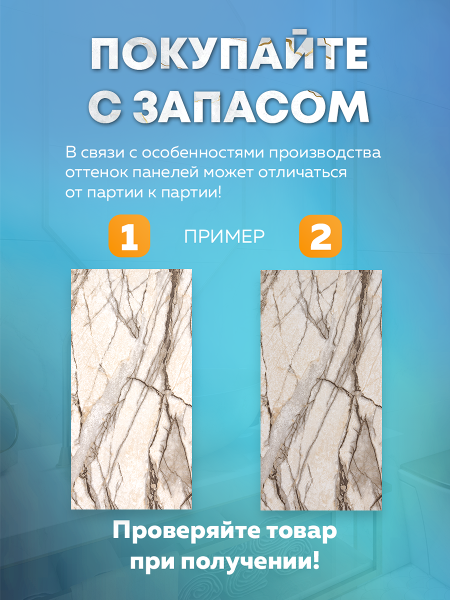 Панель самоклеящаяся стеновая 86519 SXP серый мрамор 30х60 см
