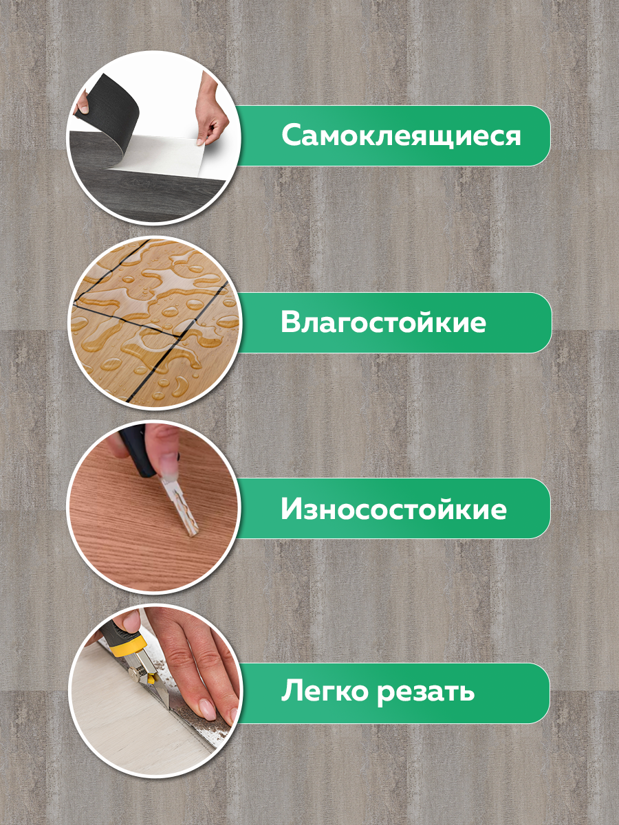 Панель самоклеящаяся 86530 серый камень (30х30 см)
