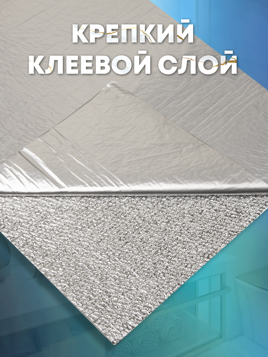 Панель самоклеящася 86457 SXP белый коричневый