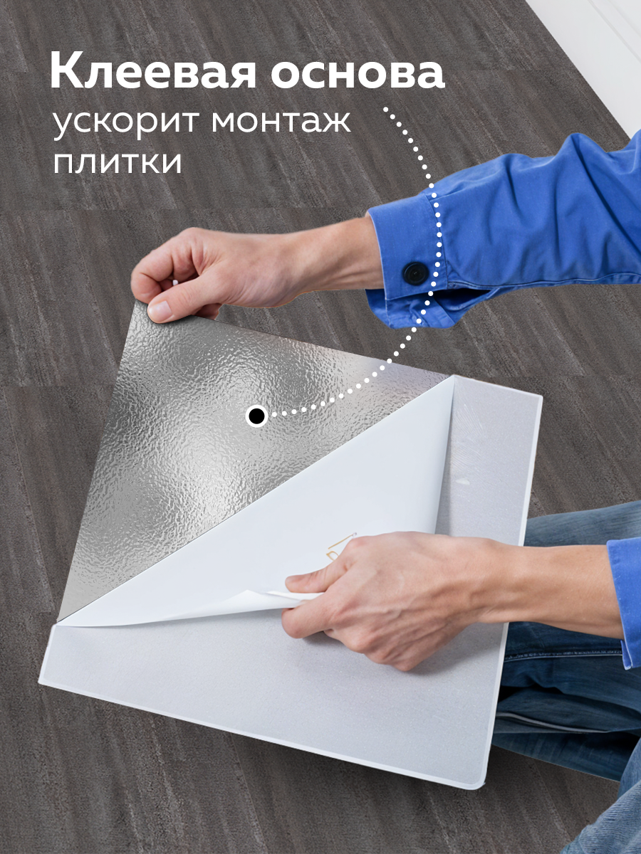 Панель самоклеящаяся 86528 тёмно-серый камень (30х30 см)