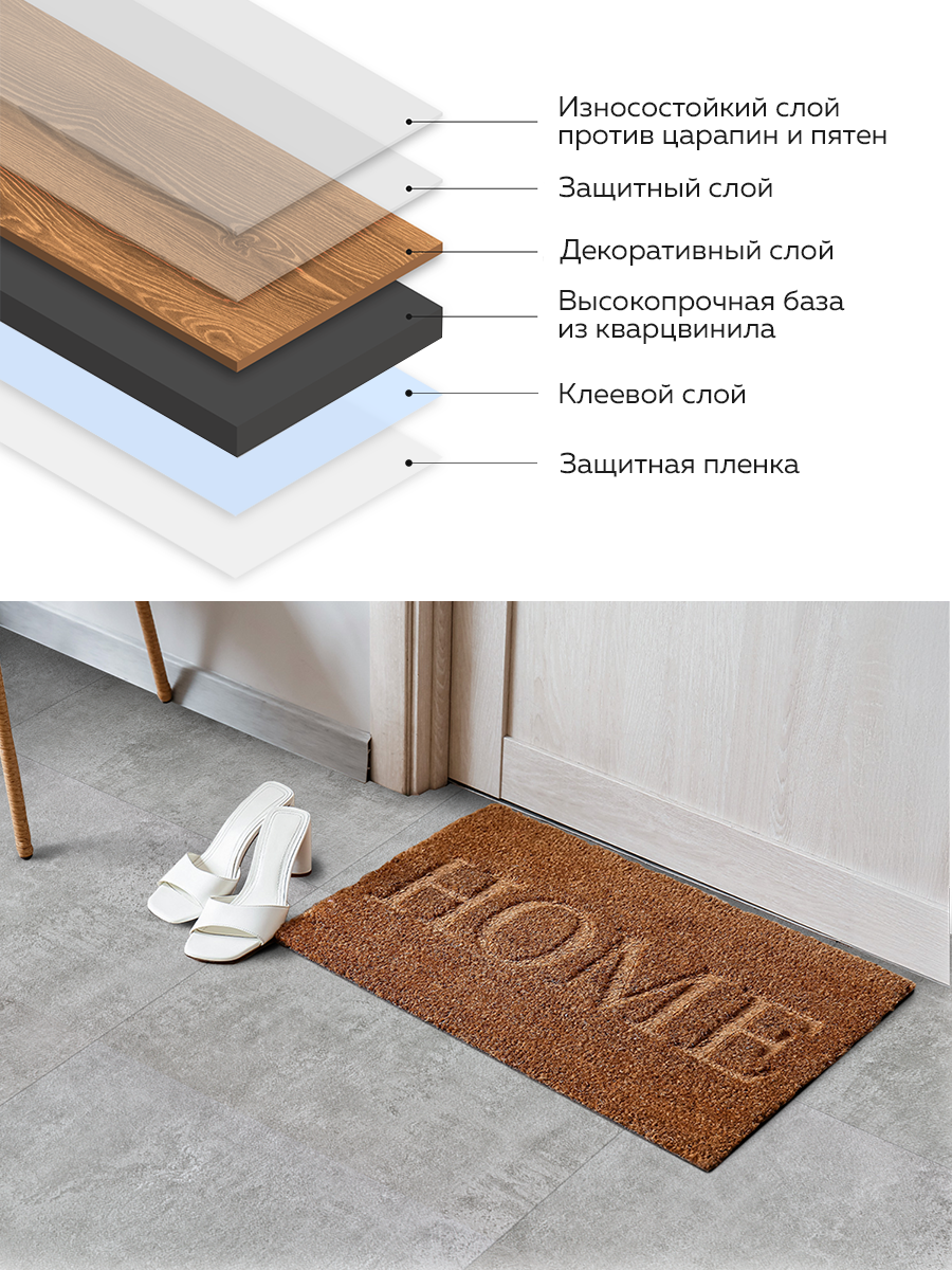 Панель самоклеящаяся напольная 222 LVT (901) белый/серый