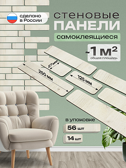 стеновые панели ХДФ