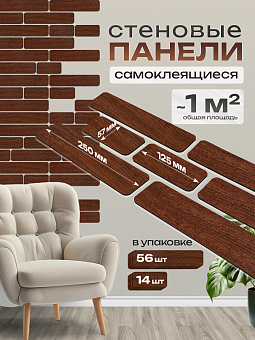 стеновые панели ХДФ