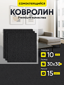 Ковролин