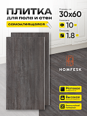 Самоклеющиеся универсальные панели SXP для стен