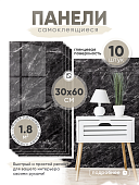 Самоклеющиеся панели SXP для стен