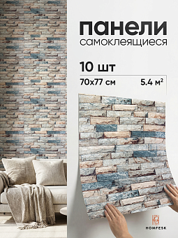 самоклеющиеся листовые панели для стен