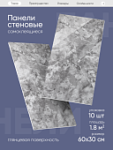 Самоклеющиеся панели SXP для стен