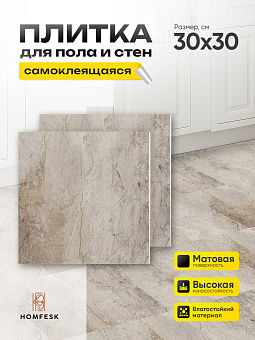 самоклеющиеся универсальные панели SXP для стен