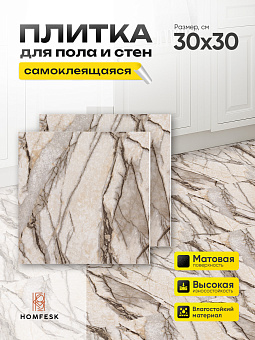 самоклеющиеся универсальные панели SXP для стен