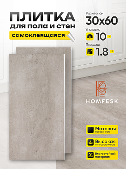 самоклеющиеся универсальные панели SXP для стен