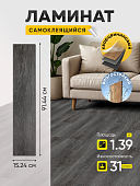 Ламинат LVT