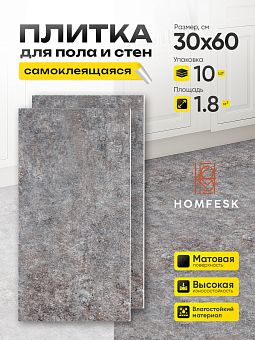самоклеющиеся универсальные панели SXP для стен