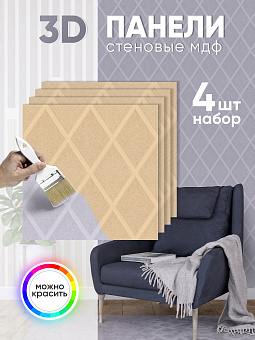 стеновые панели МДФ