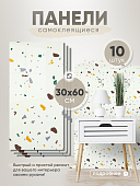 Самоклеющиеся панели SXP для стен