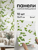 Самоклеющиеся листовые панели для стен