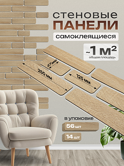 стеновые панели ХДФ