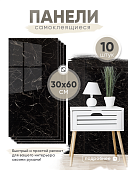 Самоклеющиеся панели SXP для стен