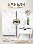 Самоклеющиеся панели SXP для стен