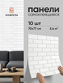 Самоклеющиеся листовые панели для стен