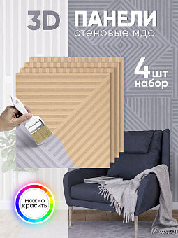 стеновые панели МДФ