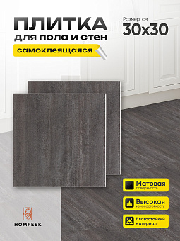 самоклеющиеся универсальные панели SXP для стен