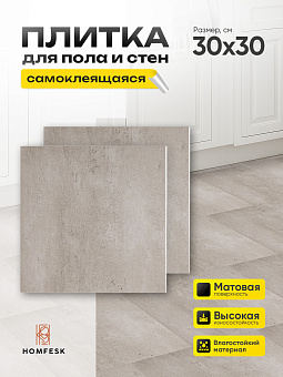 самоклеющиеся универсальные панели SXP для стен